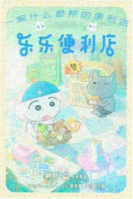 星落凝成糖剧集封面